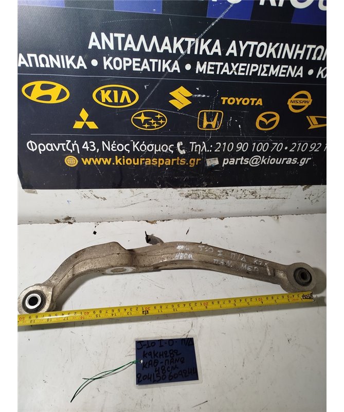 ΚΟΝΤΡΕΣ ΨΑΛΙΔΙΩΝ NISSAN QASHQAI 2007-2010 Πίσω Δεξιά Κάθετη Άνω  K9K