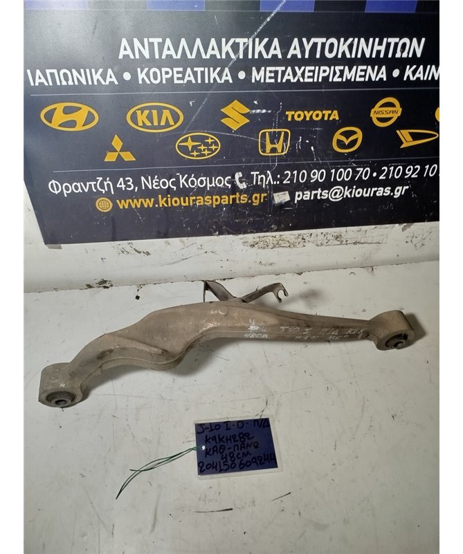 ΚΟΝΤΡΕΣ ΨΑΛΙΔΙΩΝ NISSAN QASHQAI 2007-2010 Πίσω Δεξιά Κάθετη Άνω  K9K