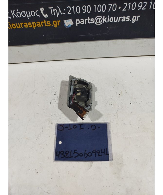 ΜΙΚΡΟΦΩΝΟ NISSAN QASHQAI 2007-2010 BLUETOOTH  