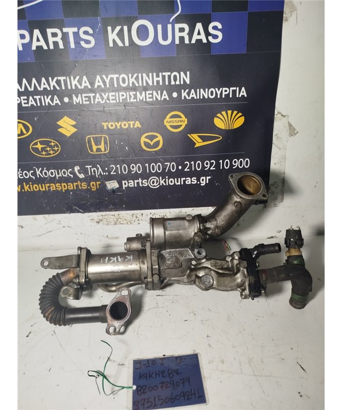 ΨΥΓΕΙΟ EGR NISSAN QASHQAI 2007-2010   K9K