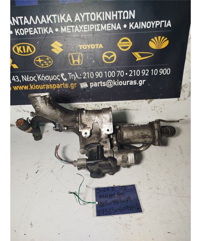 ΨΥΓΕΙΟ EGR NISSAN QASHQAI 2007-2010   K9K