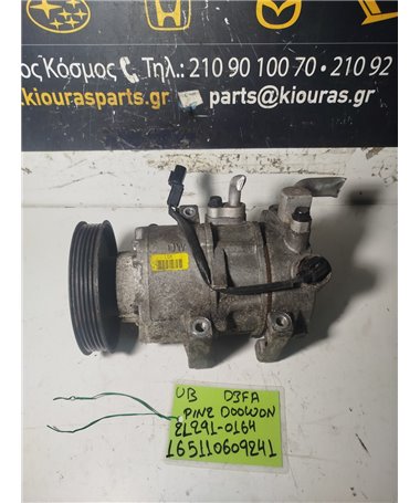 ΚΟΜΠΡΕΣΕΡ AIRCONDITION KIA RIO 2011-2014  1E39E-02400 D3FA 