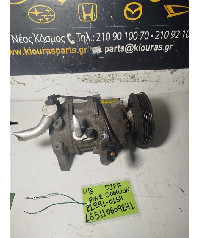 ΚΟΜΠΡΕΣΕΡ AIRCONDITION KIA RIO 2011-2014  1E39E-02400 D3FA 