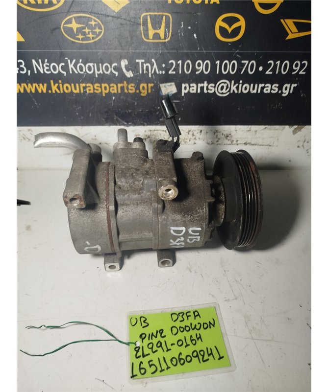 ΚΟΜΠΡΕΣΕΡ AIRCONDITION KIA RIO 2011-2014  1E39E-02400 D3FA 