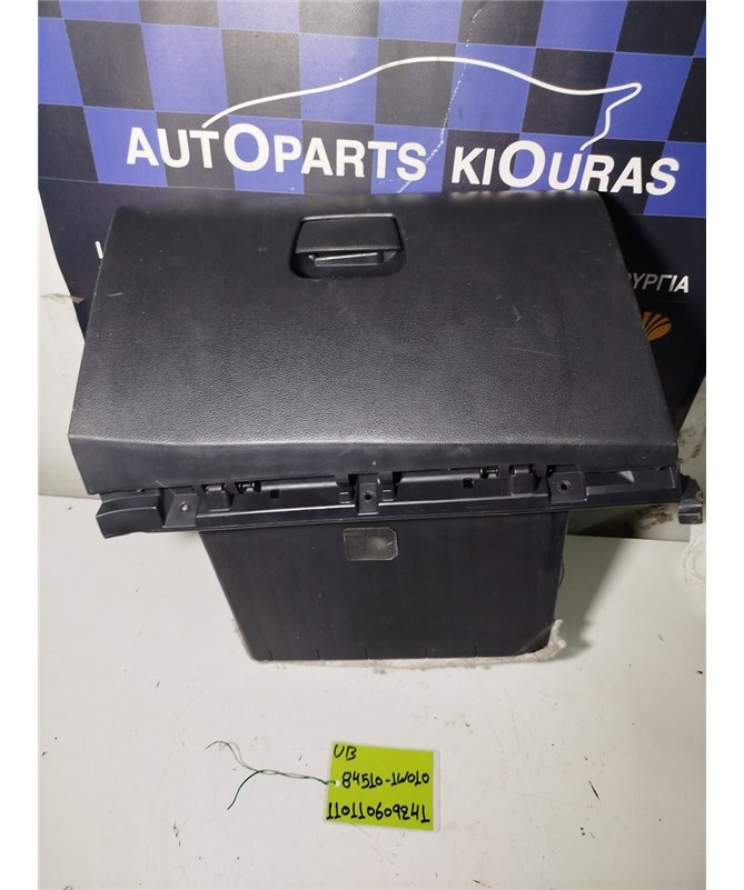 ΝΤΟΥΛΑΠΙ KIA RIO 2011-2014  84510-1W010 