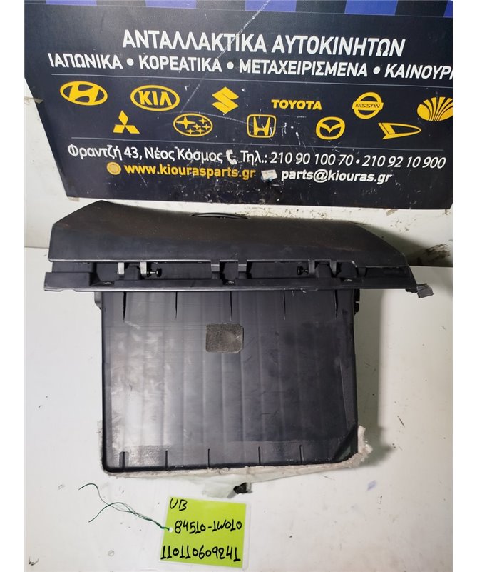 ΝΤΟΥΛΑΠΙ KIA RIO 2011-2014  84510-1W010 