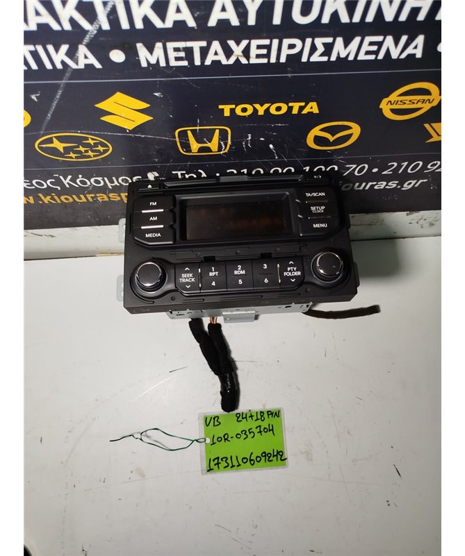 ΡΑΔΙΟ-CD-MP3 KIA RIO 2011-2014  10R035704-1W96154060 