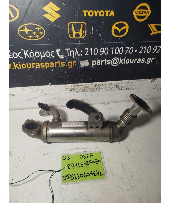 ΨΥΓΕΙΟ EGR KIA RIO 2011-2014  28416-2A080 D3FA 