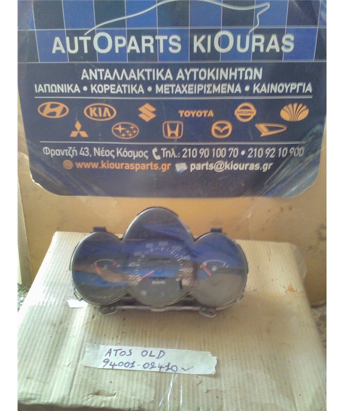 ΚΑΝΤΡΑΝ HYUNDAI ATOS 1997-2000 