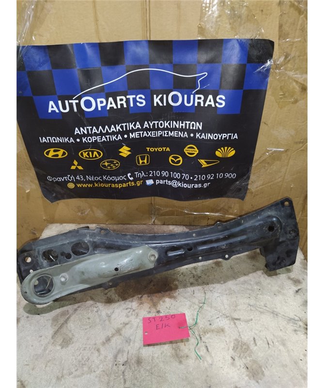 ΓΕΦΥΡΑ  TOYOTA AVENSIS 2003-2008 Κάθετη Εμπρός 