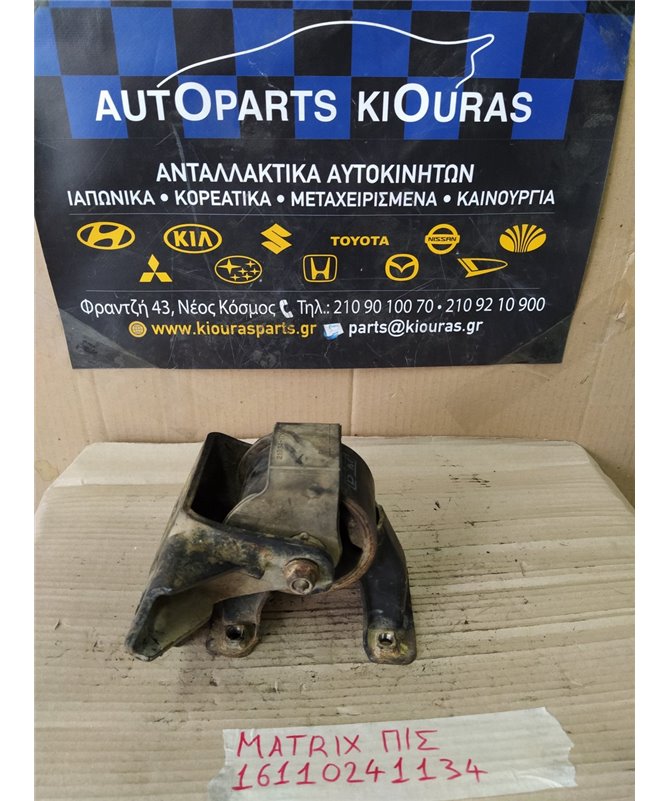 ΒΑΣΗ ΜΗΧΑΝΗΣ HYUNDAI MATRIX 2001-2008 Πίσω Σασμάν 