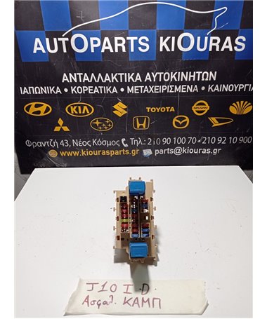 ΑΣΦΑΛΕΙΟΘΗΚΗ ΚΑΜΠΙΝΑΣ NISSAN QASHQAI 2007-2010  