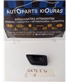 ΧΕΡΟΥΛΙ ΕΣΩ HYUNDAI GETZ 2002-2005 Δεξιά 