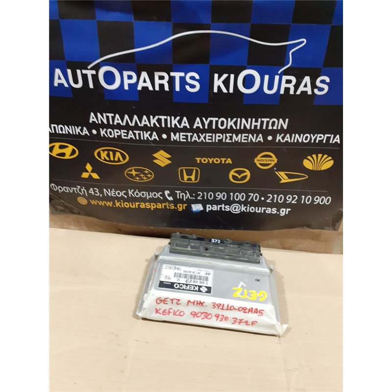 ΕΓΚΕΦΑΛΟΣ ΜΗΧΑΝΗΣ HYUNDAI GETZ 2006-2010