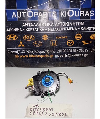 ΤΑΙΝΙΑ ΤΙΜΟΝΙΟΥ KIA RIO 2011-2014 299102245