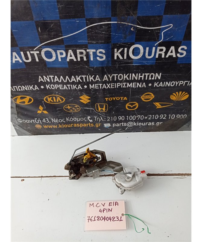 ΚΛΕΙΔΑΡΙΑ CHEVROLET - DAEWOO MATIZ 2005-2009 Εμπρός Αριστερά  