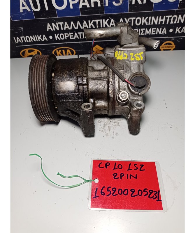 ΚΟΜΠΡΕΣΕΡ AIRCONDITION TOYOTA YARIS 1999-2002   1SZ