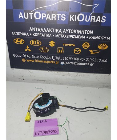 ΤΑΙΝΙΑ ΤΙΜΟΝΙΟΥ DAIHATSU TERIOS 1997-2006   