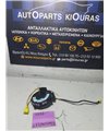 ΤΑΙΝΙΑ ΤΙΜΟΝΙΟΥ DAIHATSU TERIOS 1997-2006   