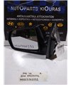 ΚΑΘΡΕΦΤΗΣ ΗΛΕΚΤΡΙΚΟΣ KIA SPORTAGE 2004-2008 Αριστερά E4022672 E4022673