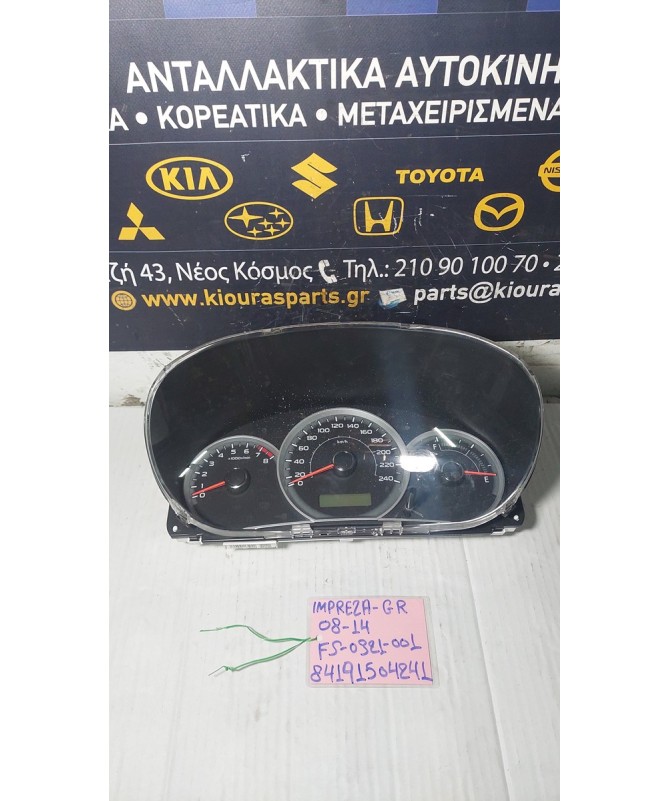 ΚΑΝΤΡΑΝ SUBARU IMPREZA 2008-2014  FS-0321-001  